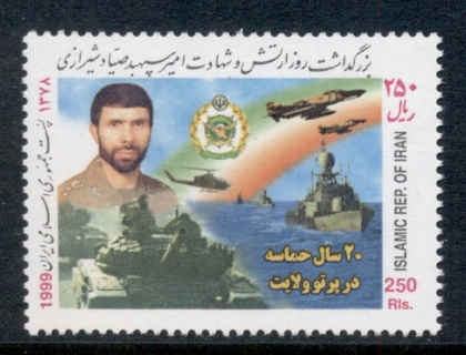 Iran-1999-Army-Day-MUH