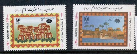 Iran-1999-Charity-Houses-MUH