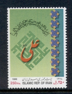 Iran-1999-Religious-Feast-MUH