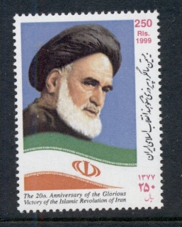 Iran-1999-Revolution-20th-Anniversary-MUH