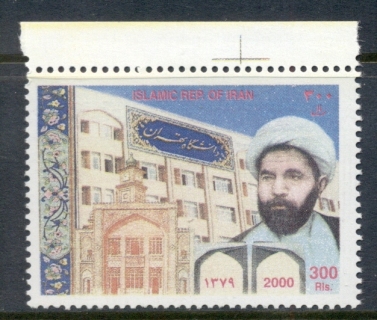 Iran-2000-Martyr-MUH-2