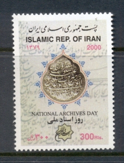 Iran-2000-National-Archives-Day-MUH