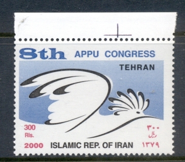 Iran-2000-Postal-Union-Congress-Bird-MUH