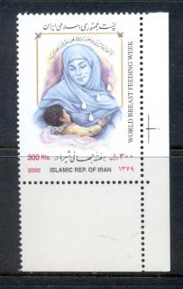 Iran-2000-World-Breastfeeding-Week-MUH