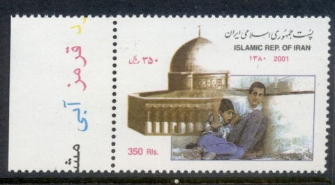 Iran-2001-Palestinian-Interfada-MUH