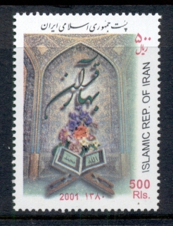 Iran-2001-Spirit-of-the-Holy-Koran-MUH