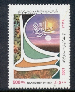 Iran-2001-Year-of-HH-Ali-MUH