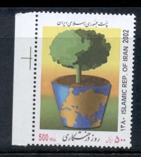 Iran-2002-Arbor-Day-MUH