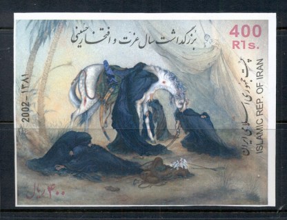 Iran-2002-Imam-Homeini-MUH