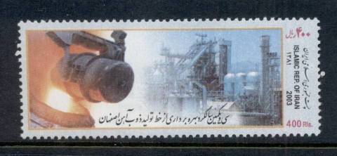 Iran-2002-Steelworks-MUH