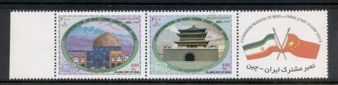 Iran-2003-China-Friendship-MUH-2