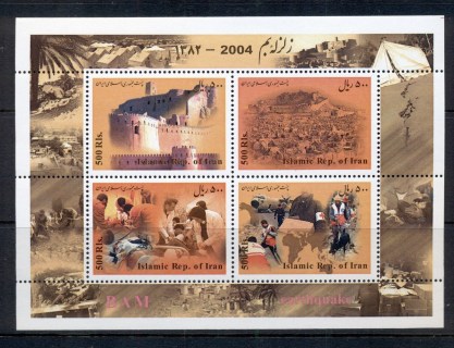 Iran-2004-Bam-Earthquake-Relief-MS-MUH