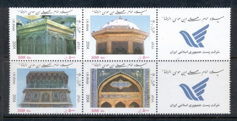 Iran-2004-Mosques-MUH