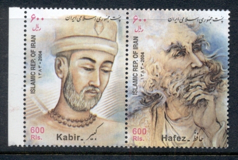 Iran-2004-Poets-MUH-2