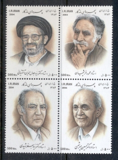 Iran-2004-Poets-MUH_1