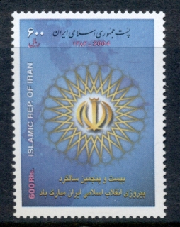 Iran-2004-Revolution-25th-Anniv-MUH