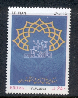 Iran-2004-University-MUH