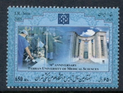 Iran-2005-University-of-Medical-Sciences-MUH