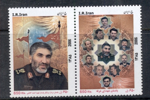 Iran-2007-Martyrs-MUH