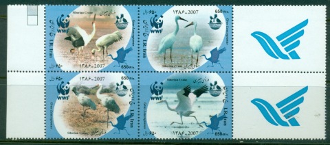 Iran-2007-WWF-Siberian-Crane-MUH