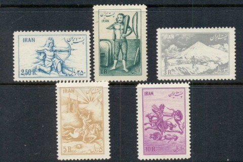 Iran-1953-Archery-MUH