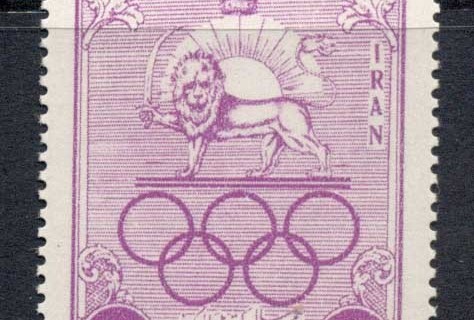 Iran-1956-National-Olympics-Committee-MUH
