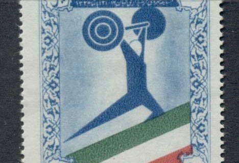 Iran-1957-Weight-Lifting-MLH