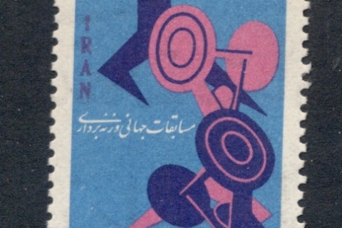 Iran-1965-Weightlifting-MUH