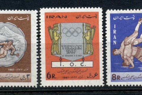 Iran-1967-Olympic-Congress-MUH-2