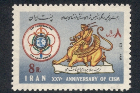 Iran-1973-Military-Sports-MUH