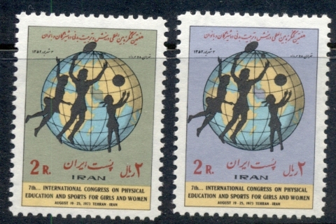 Iran-1973-Physical-Education-MUH