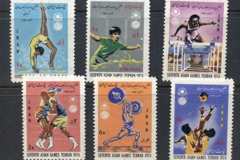 Iran-1974-Asian-Games-I-MUH