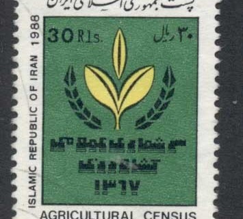Iran-1988-Agricultural-Census-FU