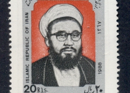 Iran-1988-Balkhi-MUH