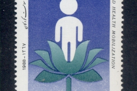 Iran-1988-Child-Health-Campaign-MUH