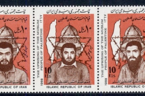 Iran-1988-Intifada-Movement-MUH