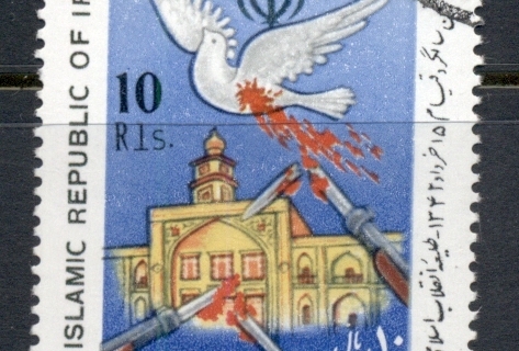 Iran-1988-Islamic-Rising-FU