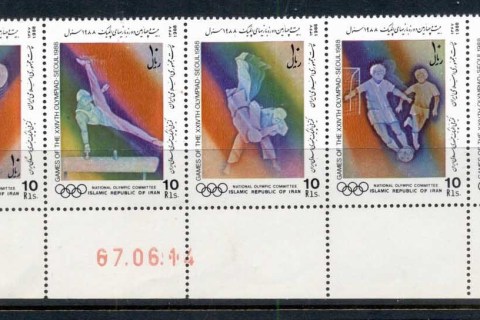 Iran-1988-Summer-Olympics-Seoul-MUH
