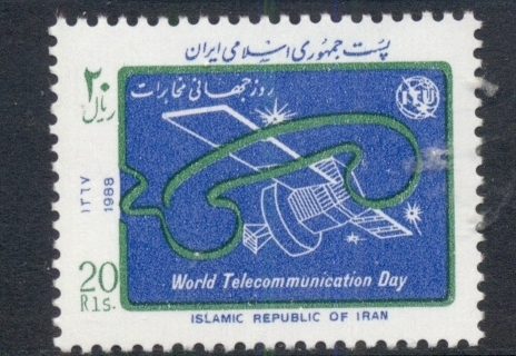 Iran-1988-World-Telecommunications-Day-MUH