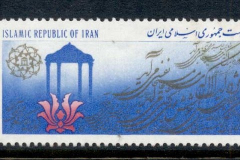 Iran-1988-Writers-Congress-FU