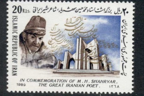 Iran-1989-Poet-MUH
