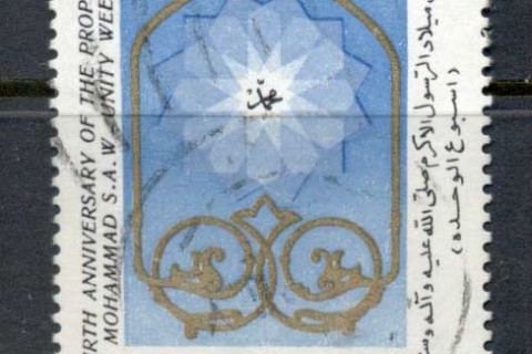 Iran-1989-Window-Arch-FU