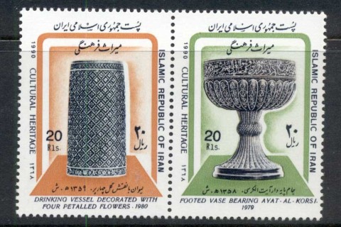 Iran-1990-Cultural-heritage-MUH