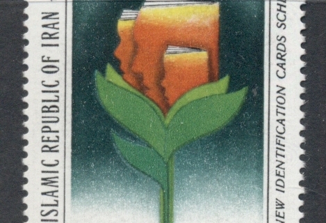Iran-1990-International-Literacy-Year-MUH