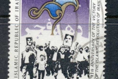 Iran-1990-Islamic-Revolution-MUH