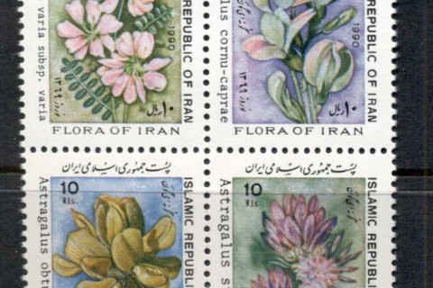 Iran-1990-New-Year-festival-Flowers-MUH