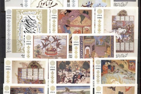 Iran-1990-Poet-Firdausi-Congress-16xMS-MUH