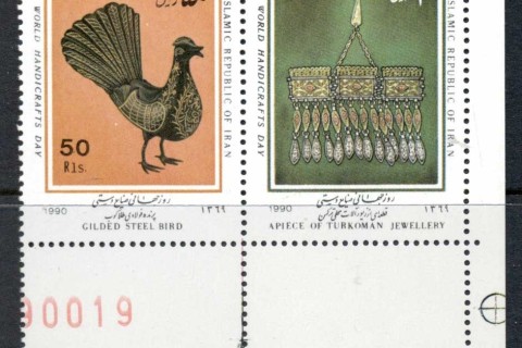 Iran-1990-World-Handicrafts-Day-MUH