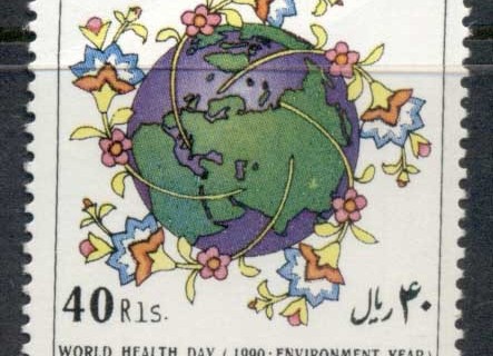 Iran-1990-World-Health-Day-MUH