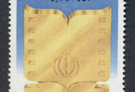 Iran-1991-Film-Festival-MUH